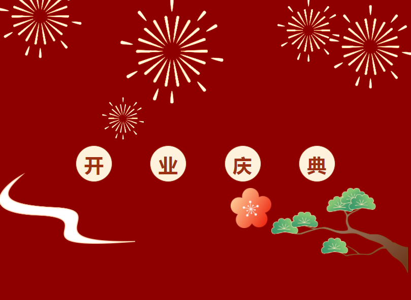 恩創科技