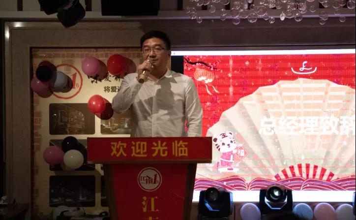 恩創科技｜2022年“擁抱變化，敢為人先”年會盛典