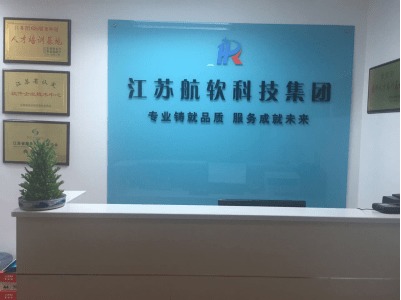 江蘇航軟科技集團 慧聚軟件服務(wù)外包行業(yè)之未來