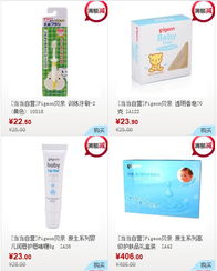 貝親母嬰用品促銷活動火熱來襲，全方位守護寶寶健康成長