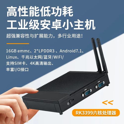 工業(yè)4.0時(shí)代，立人計(jì)算機(jī)引領(lǐng)工控升級(jí)新浪潮