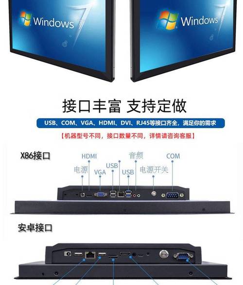 宏運(yùn)達(dá)2014款觸摸工控電腦 訂貨貨源與產(chǎn)品解析